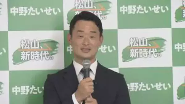 「松山を守る政治から前に進む政治へ」中野泰誠元県議、松山市長選に向け後援会事務所開き【愛媛・松山市】