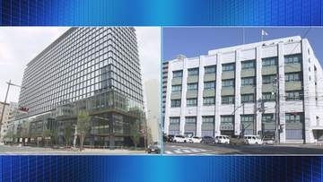 いよぎんHDと愛媛銀行　経営統合に向け最終調整【愛媛】