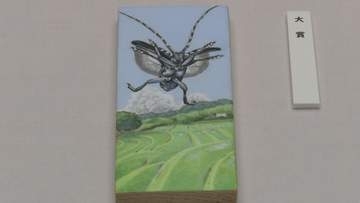 「全国かまぼこ板の絵」展覧会 入賞作品を発表、国内外から6552点が寄せられる【愛媛】