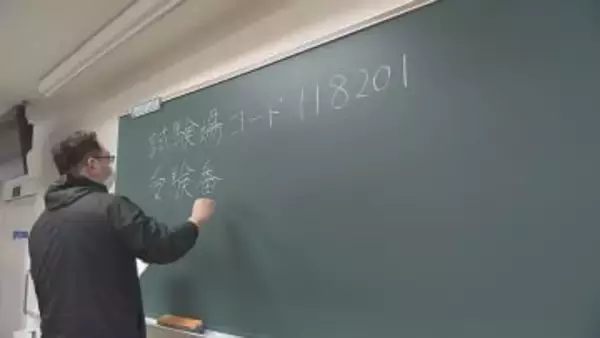 あすから大学入学共通テスト！問題文のSNS投稿禁止など今年度から変わることも