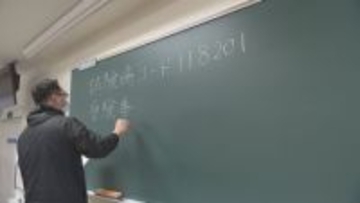 あすから大学入学共通テスト！問題文のSNS投稿禁止など今年度から変わることも