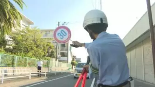 きょう道路交通法改正  生活道路が時速30キロに規制【愛媛】