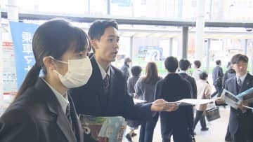 駅や電車内で迷惑行為していませんか？ 帰省などで利用増える年末年始前に高校生が乗車マナー呼びかけ【愛媛】