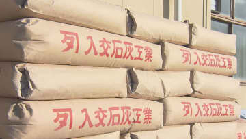 「いつ、どこで発生してもおかしくない状況」愛媛県内の農場に消石灰を配布 香川の鳥インフル受け
