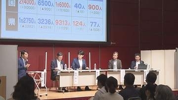 「まずは死なないで」藤井貴彦キャスターら登壇 南海トラフ巨大地震について考えるセミナー【愛媛】