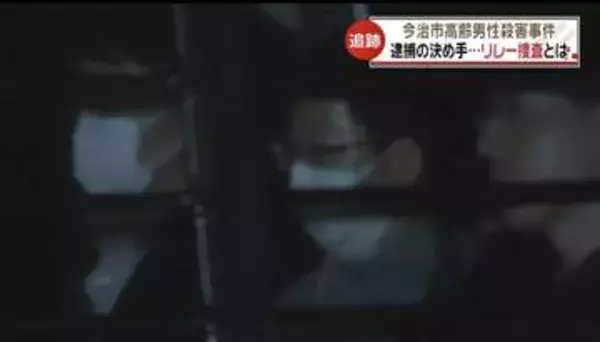 愛媛・今治高齢男性殺人事件、神奈川で身柄確保の容疑者 「リレー捜査」が逮捕の決め手に