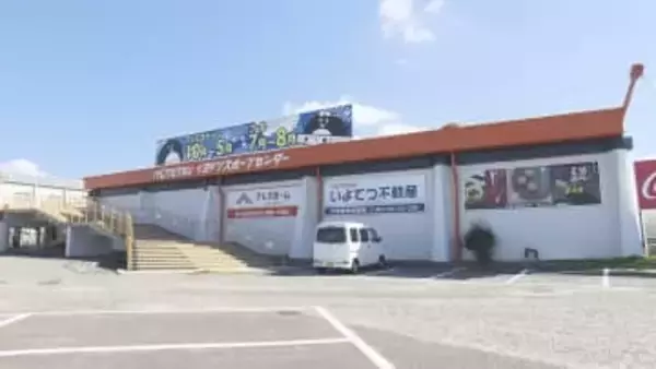 愛媛唯一のアイススケート場「イヨテツスポーツセンター」今年5月に閉館へ 想定より老朽化が進み…営業終了を前倒し