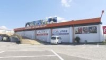 愛媛唯一のアイススケート場「イヨテツスポーツセンター」今年5月に閉館へ 想定より老朽化が進み…営業終了を前倒し