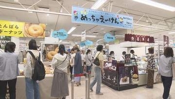県内のスイーツや惣菜が一堂に「愛媛のめっちゃえ～けん」いよてつ高島屋で6月16日まで