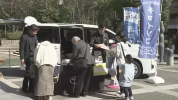 多くの人に外出の楽しさを　松山市で「おでかけ健幸まつり」【愛媛】