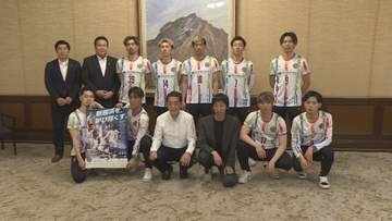 四国唯一のプロフットサルチーム「ミラクルスマイル新居浜」新シーズン開幕を前に知事表敬