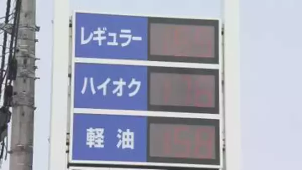 あすからGWが本格スタート、松山IC近くのガソリンスタンド 中東情勢の影響は