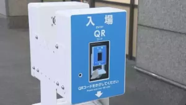 駅員の業務負担を軽減、伊予鉄道の郊外電車でQRコード付きの乗車券を導入、3月1日から