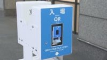 駅員の業務負担を軽減、伊予鉄道の郊外電車でQRコード付きの乗車券を導入、3月1日から