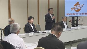 来年の愛媛マラソンは2月7日に開催決定、300人のふるさと納税枠も新設
