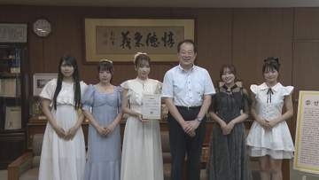 ガールズバンド・きみとバンドがまつやま魅力発信大使に就任【愛媛・松山】