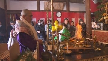厄除けや無病息災などを願って　伊予市で節分大護摩祈祷【愛媛】