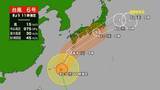「【台風6号】2日夜遅く～3日未明にかけ愛媛に最接近、2日夜が雨のピーク 今後の天気は」の画像1