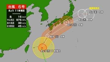 【台風6号】2日夜遅く～3日未明にかけ愛媛に最接近、2日夜が雨のピーク 今後の天気は