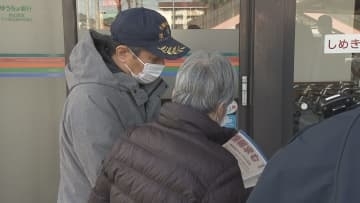 事件解決へ…松山市の海岸で赤ちゃんの遺体発見からきょうで２年 警察が情報提供呼びかけ【愛媛】