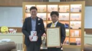 企業版ふるさと納税で100万円を寄付、自動車販売店に今治市から感謝状