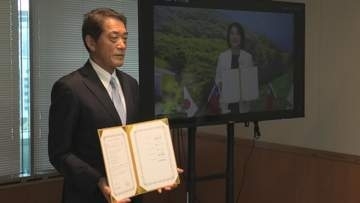 台湾の最南端・屏東県と南予地域との交流促進へ覚書を締結【愛媛】