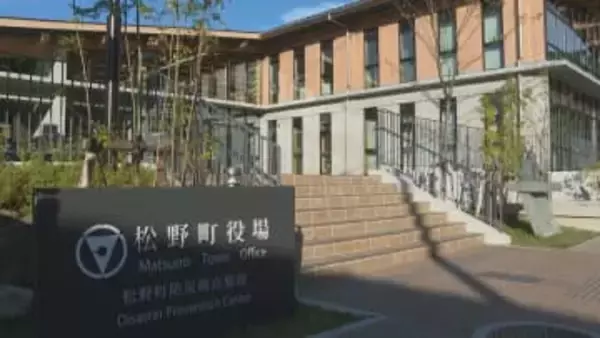 財政危機の松野町、歳出削減を本格化した新年度当初予算案を発表【愛媛】