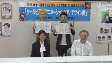 今年の「クールビズヘア」を発表、アニメキャラのような創造的な作品テーマに 全国理容連合会