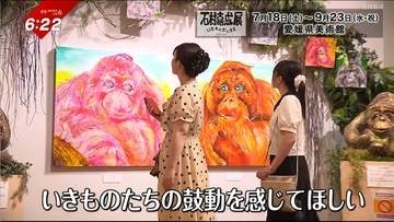 涼とやさしさに包まれる美術館へ！猛暑の夏に癒し…石村嘉成展【愛媛・松山市】