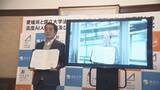 「“AI先進県”を目指す愛媛県 高度なAI技術を持つ人材育成へ東京大学と協定」の画像1