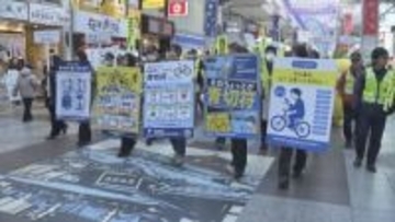 年末は事故が増加傾向 松山市で交通安全啓発パレード【愛媛】