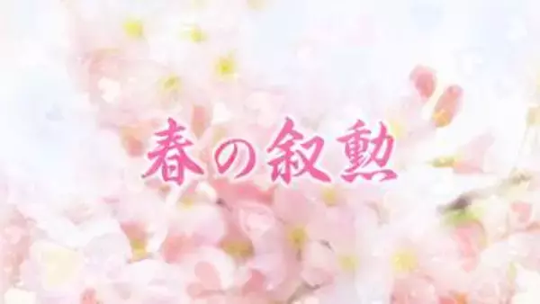 愛媛県関係で63人が受章 「春の叙勲」の受章者発表