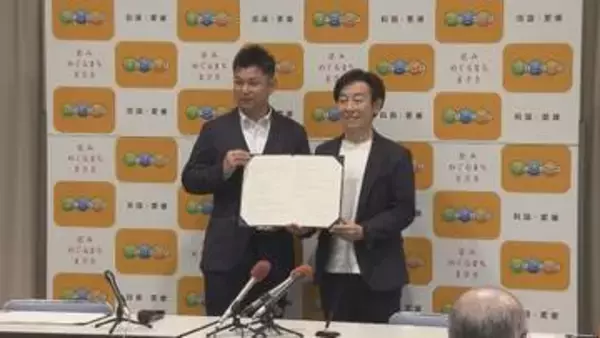 業務のデジタル化推進へ、松前町とサイボウズが新プロジェクトをスタート【愛媛】