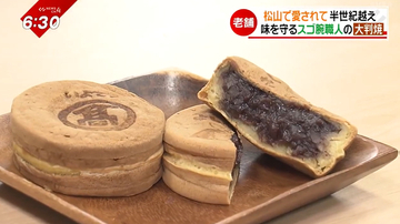 “いよてつそごう”の時代から半世紀以上…松山で愛される「大判焼」職人、75歳ベテランから受け継ぐ味