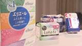 「愛媛と香川の高校・大学生を支援、大王製紙とレデイ薬局が県に生理用ナプキンなどを寄付」の画像1