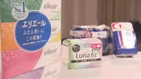 愛媛と香川の高校・大学生を支援、大王製紙とレデイ薬局が県に生理用ナプキンなどを寄付