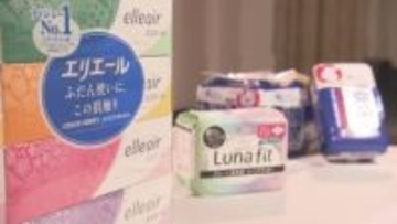 愛媛と香川の高校・大学生を支援、大王製紙とレデイ薬局が県に生理用ナプキンなどを寄付