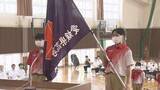「30種目約600人の選手が参加　あす開幕　全国高校総体愛媛県選手団結団式」の画像1