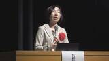 「これからの薬剤師のあり方は？松山大学薬学部、設立20周年で記念講演会」の画像1