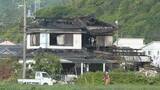 「愛媛・今治市で住宅火災　焼け跡から1人の遺体を発見　この家に住む男性（86歳）か」の画像1