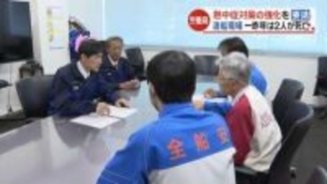 おととしは造船現場で2人死亡、労働局が「熱中症対策」の強化要請 愛媛・今治市