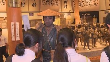 江戸時代に1万人が立ち上がった“武左衛門一揆”とは？鬼北町の中学生が地元の歴史学ぶ【愛媛】