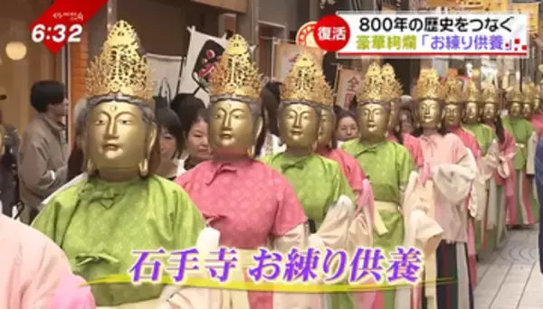 江戸時代の絵巻を再現！？石手寺800年の伝統が復活、IT企業から転身した新住職の挑戦