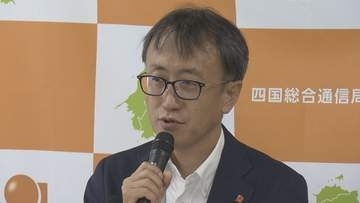 四国総合通信局　森下信新局長　通信ネットワーク強靭化等へ抱負