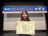 「南海放送制作テレビ番組「タコガール‼～わたしの中のもなか～」が第67回科学技術映像祭で優秀賞」の画像1