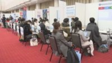 松山市で「シゴト発見フェス」　帰省の学生にも地元企業の魅力を伝えたい…合同会社説明会【愛媛】
