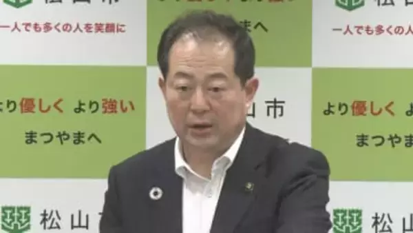松山市の新年度予算「市長査定」始まる JR松山駅周辺の土地区画整理事業などがポイントに