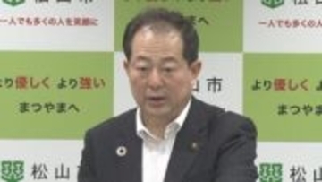 松山市の新年度予算「市長査定」始まる JR松山駅周辺の土地区画整理事業などがポイントに