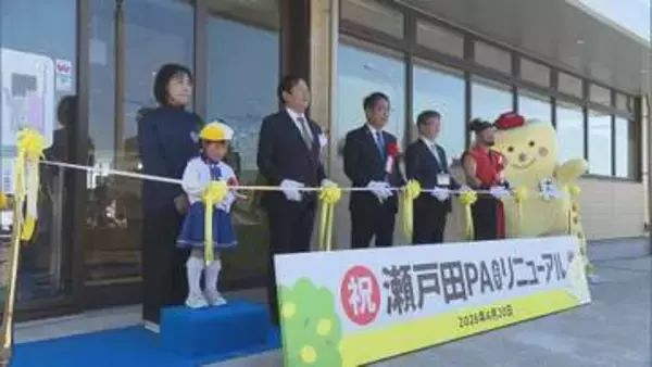 全線開通から20年「しまなみ海道」GW前に新たな休憩スポット！瀬戸田PA上りがリニューアルオープン