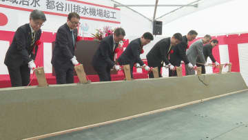 内水被害の軽減へ、大洲市に排水施設を建設 起工式で早期完成を祈願【愛媛】